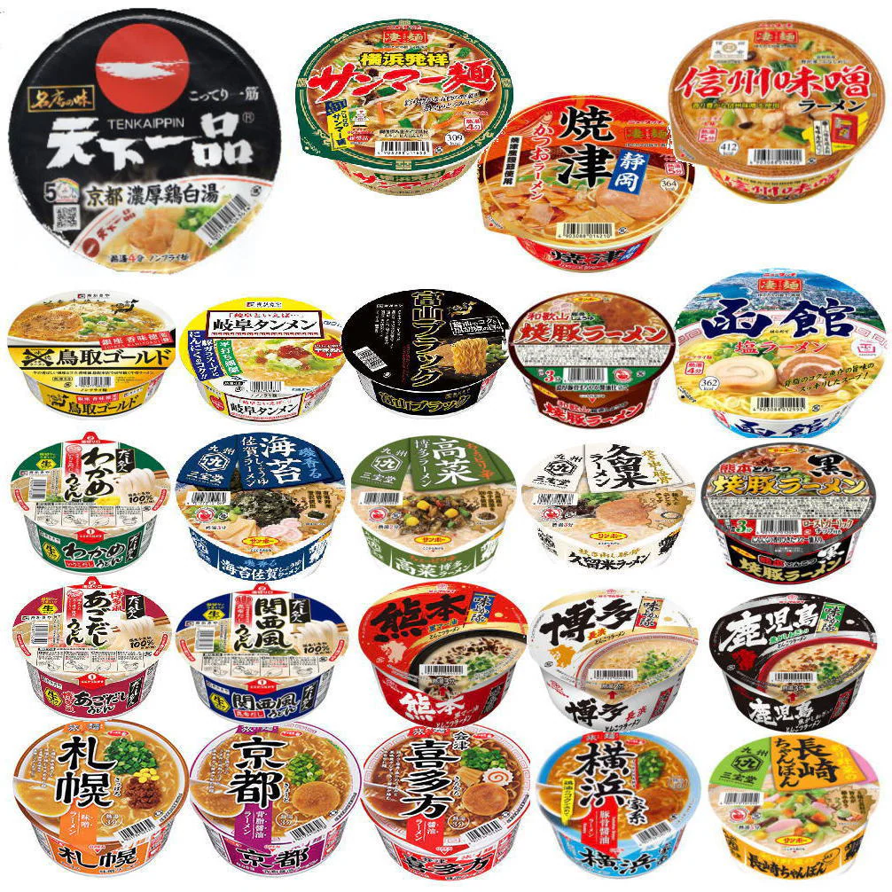 にぎわい広場 全国ご当地ラーメン 有名店カップ麺 24食セット ヤマダイ 凄麺 寿がきや 旅麺 マルタイ サンポー食品 京都天下一ラーメン