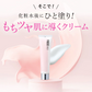【PHOEBE BEAUTY UP  リッチモイスチャークリーム 60g】保湿クリーム フェイスクリーム 日本製