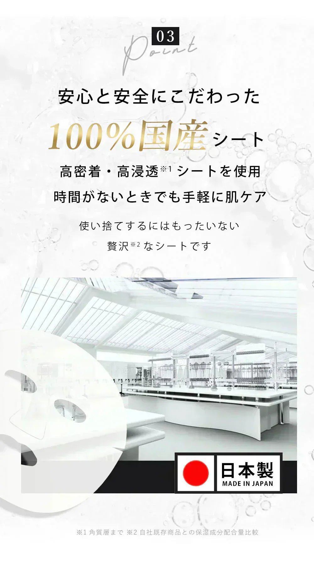 【店長大暴走！爆安秒殺セール！】【国産パック ヒト幹細胞】 高保湿フェイスマスク VC200 30枚入(1ヶ月分）フェイスパック パック シートマスク毛穴 高密着 スキンケア 国産シート 保湿 敏感肌 ビタミン誘導体 ビタミンC レチノール 乾燥肌 ビタミン 大容量 デイリー 乾燥 毛穴 顔パック ツヤ トラブル肌 水分 キメ 高密着 レチノール しっとりフェイスパック