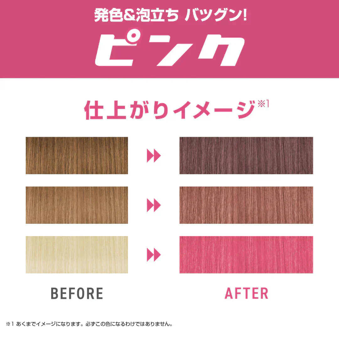 ピンク【単品】プリュスオー カラーシャンプー 280ml