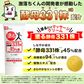 【送料無料】80g × 2本セット 塗る 酵母331株 45％配合 《サミー マッサージクリーム》