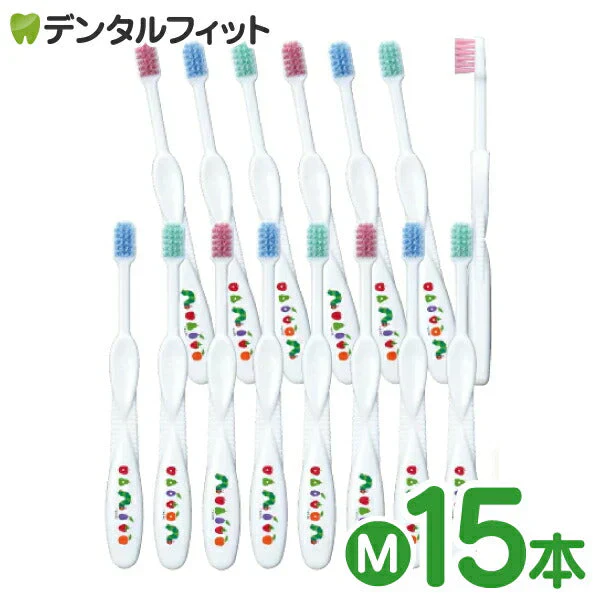 Ciキッズ 歯ブラシ エリックカール はらぺこあおむし柄 Mふつう 15本セット【Ciメディカル 歯ブラシ】【メール便送料無料】