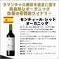 【送料無料】 他店では真似のできないキング オブ ディスカウントセット第4弾[750ml×12本]赤 白 泡 が入ったミックスワインセット【北海道・東北・四国・九州・沖縄県は必ず送料がかかります】