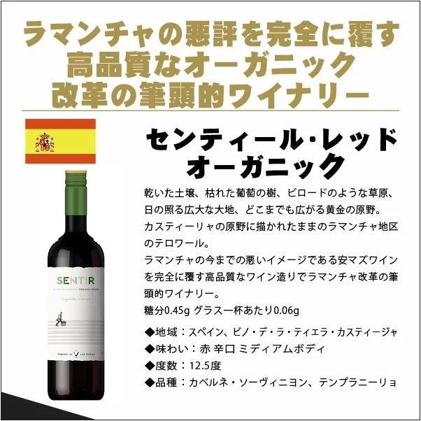 【送料無料】 他店では真似のできないキング オブ ディスカウントセット第4弾[750ml×12本]赤 白 泡 が入ったミックスワインセット【北海道・東北・四国・九州・沖縄県は必ず送料がかかります】