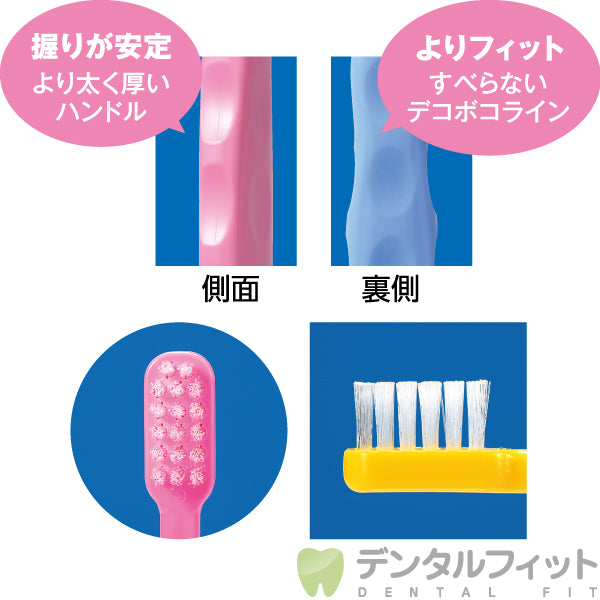 Ci なまえ 歯ブラシ 503 ピンク / Sやわらかめ 5本入【メール便送料無料】