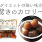 【7ヶ入×20パック】おつまみこんにゃく 国産 送料無料
