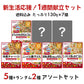 離乳食（12ヶ月～） 和光堂 ベビーフード ビッグ 130g 7個セット