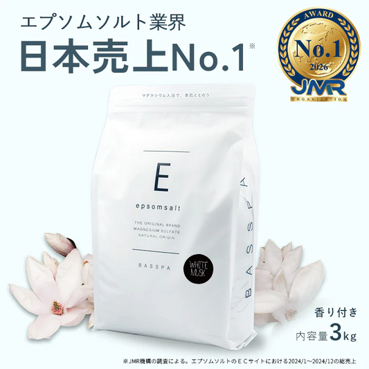 エプソムソルト (3kg) イランイラン 浴用化粧料 硫酸マグネシウム 計量スプーン付き BASSPA バスパ