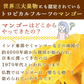 おひさま 王国ドライマンゴー450g