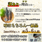 かつおのたたき わら焼き 訳あり 約900g 約5〜6人前 送料無料 鰹 藁焼き カツオ たたき 静岡県産 鰹のたたき カツオのたたき おつまみ かつおたたき 冷凍 海鮮丼 個包装 おかず 刺身 たれ 付き 塩 ワケアリ