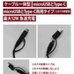 （ホワイト）iCarry スリム USB コンセント 2WAY スマホ充電器 【Type-C + microUSB どちらも使える 12W 急速充電】17-AC12BC