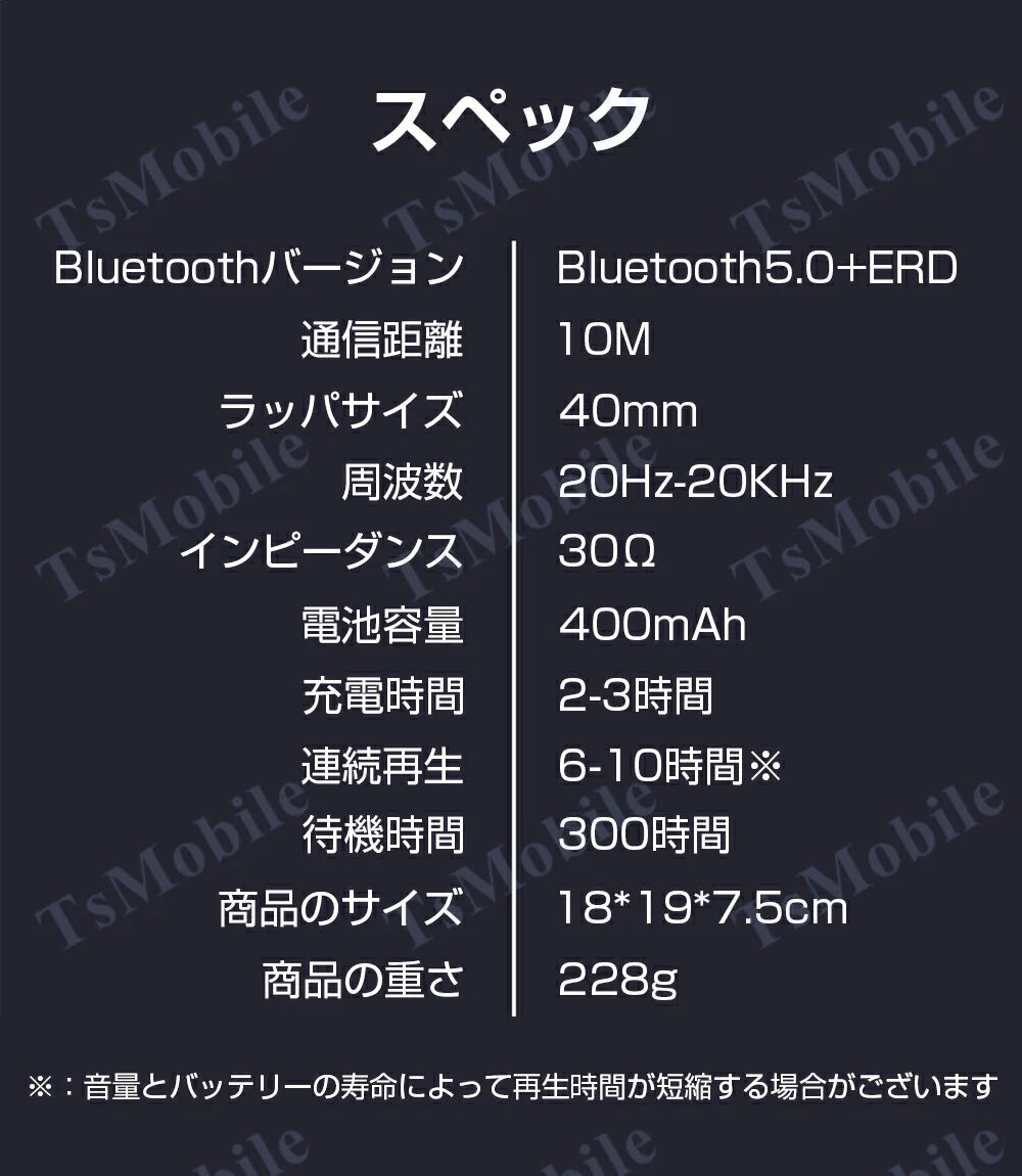 ワイヤレス レッド ヘッドホンBluetooth 5 高音質 ステレオ ブルートゥース 有線無線2WAY 3.5mmAUXケーブル付き iphone6s 7 8 x 11 Max xs xr Plus android パソコン