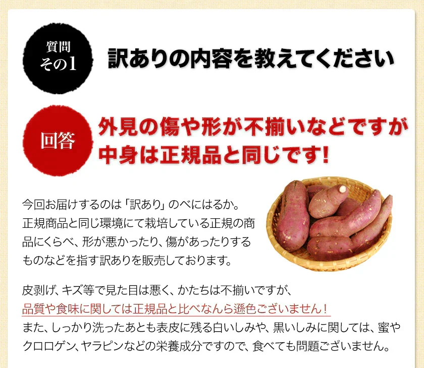 さつまいも 熊本県産 訳あり 紅はるか べにはるか 1kg 送料無料 ※大中小サイズ混合(不選別 ) 焼き芋 さつま芋 薩摩芋《3-7営業日以内に出荷予定(土日祝除く)》