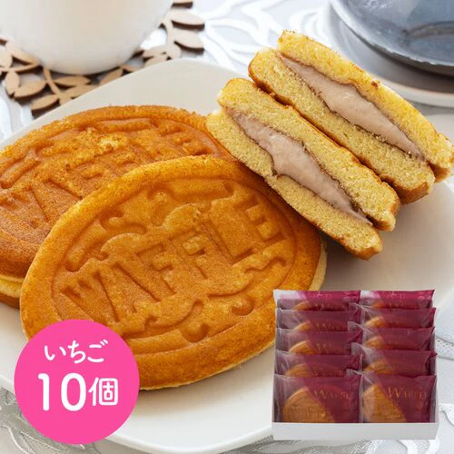 【終売】岡山 創業明治四年 「福井堂」 ワッフル いちご10個セット