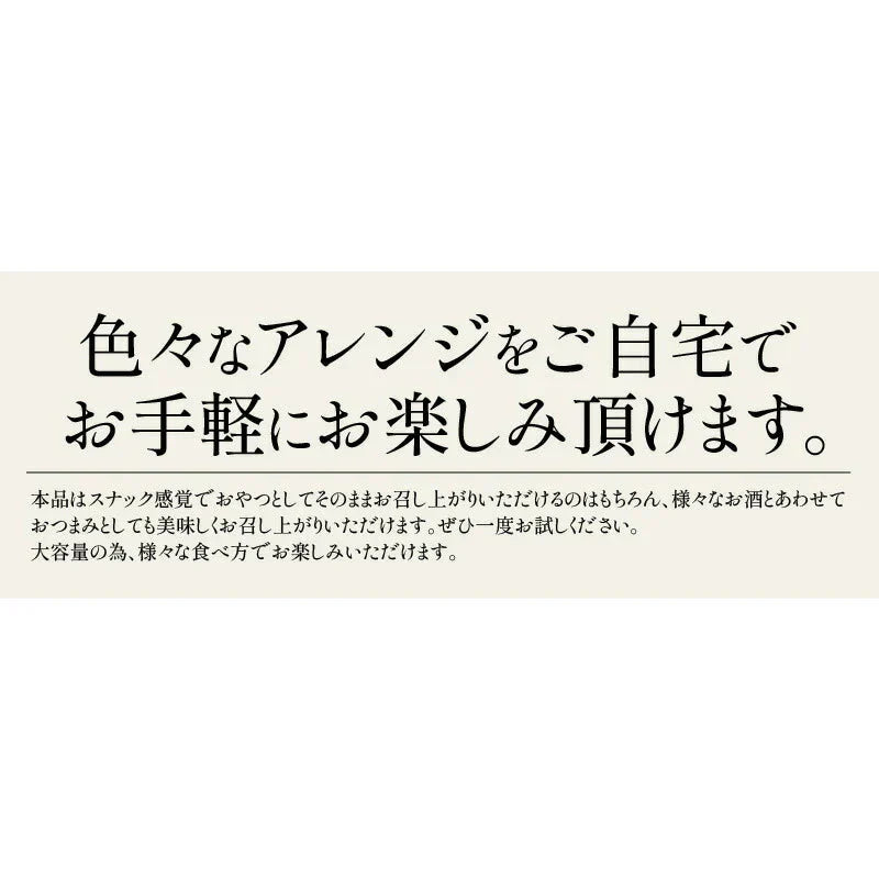 おつまみチーズナッツ 450g ミックスナッツ アーモンド カシューナッツ くるみ ダイスチーズ 食塩不使用 加工オイル不使用［送料無料］［ポスト投函］実用的 ギフト プレゼント ※ポスト投函商品の発送は1～2週間前後になります