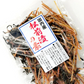 好評につき完売いたしました。松前漬の素 50g 常温便 ネコポス 送料無料