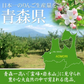 りんご 3kg ご家庭用 サンふじ 訳あり 青森産 常温便 送料無料 食品 【12月中旬より出荷予定】