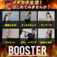 【お得！メタカボブースター1年分・4袋】 1粒で最大の燃焼効果 減量 サプリメント メタボ 激減 激やせ 脂肪 ダイエット サプリ コンブ茶 カテキン カルニチン オルニチン 唐辛子 生姜　燃やす リバウンドしない 燃焼系 ダイエットサプリ日本製 サプリ 燃える 燃焼系 脂肪分解 脂肪 セルライト おすすめ 人気 ランキング 効果 強力 最強 メタカボ 健康サプリ 健康サプリメント 食物繊維 美容成分 売れ筋 爆安 格安 激安 コスパ最強 「福袋」