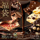 【福袋】割れチョコ福袋8種セット 割れチョコ合計2kg(250g×8）