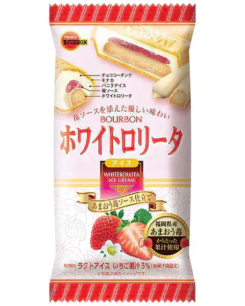 【6月限り】アイスクリーム詰め合わせBOX！いろんな種類が一箱に（5種25～30個）