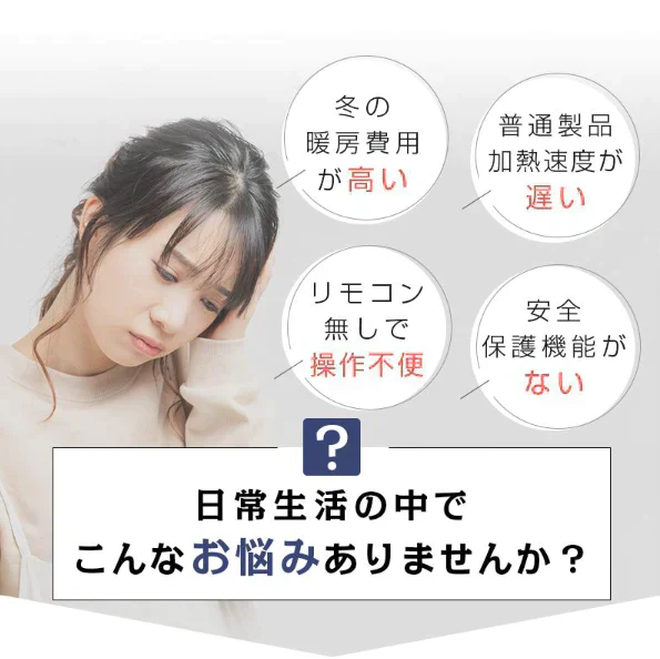 セラミックヒーター ファンヒーター 電気ファンヒーター タワーファンヒーター 入切タイマー エコモードあり 2秒速暖 リモコン付き 遠距離操作 90日保証付き
