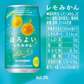 【送料無料】サントリー ほろよい レモみかん 350ml×1ケース/24本【北海道・沖縄県・東北・四国・九州地方は必ず送料がかかります】