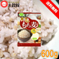 もち麦 600g アメリカ産 ネコポス発送送料無料 食物繊維 もちぷち食感 スープにも