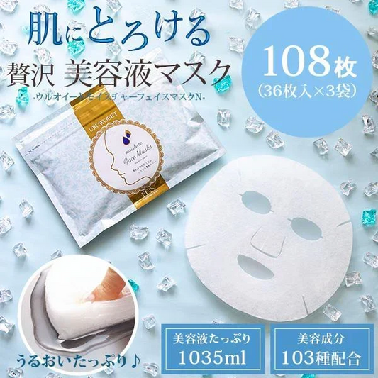 大容量 毎日使える ウルオイート N フェイスマスク 108枚  エビス ebis パック マスク フェイスシート パック ヒアルロン酸 コラーゲン セラミド