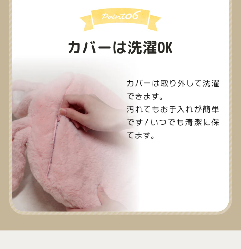 【うさぎ】お尻型 蓄熱式湯たんぽ むぎゅ(Ｍgyu) 湯たんぽ 充電式 ペット エコ湯たんぽ ウサギ パンダ ゆたんぽ かわいい おすすめ プレゼント クリスマス うさぎ お湯不要 電気湯たんぽ 節電 動物 アニマル あったか 冷え対策 冷え性 安眠 洗える