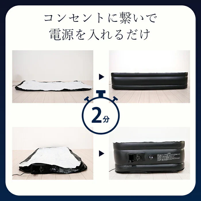 【シングル】NEW エアーベッド 簡易ベッド シングル/ダブル 極厚46cm 電動 普段使い 災害 防災グッズ 来客用 マットレス エアーマットレス コンパクト 収納 軽量