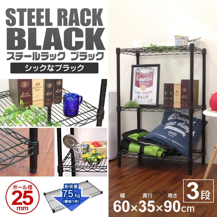 【予約商品：10月上旬（～10日までに発送）】スチールラック メタル 黒 ラック 幅60 おしゃれ カラーラック 棚 3段 径25mm スチールシェルフ 収納ラック 収納棚 シェルフ メタルシェルフ ランドリーラック リビングラック テレビ台 テレビラック 収納 耐荷重225kg