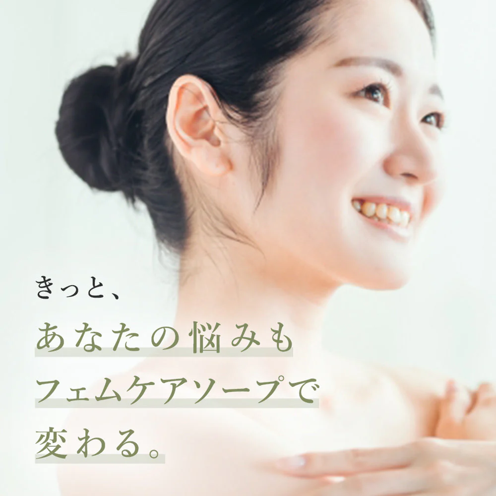 【LUMERE BEAUTY フェムケアソープ150mL】ルメール  デリケートゾーン 泡ソープ ボディソープ