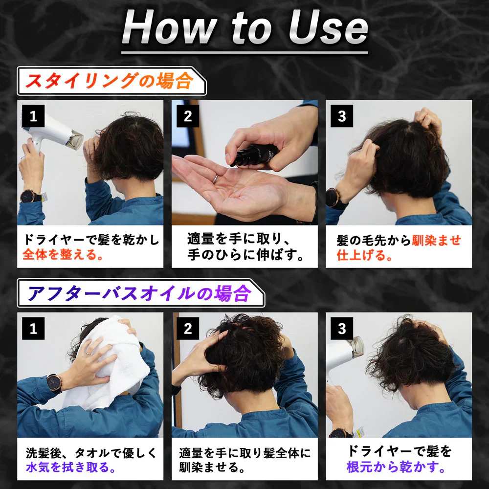 バーキュリー ヘアオイル メンズ スタイリング さらさら 微香料 良い匂い ベタつかない 軽め ノンシリコン 30mL