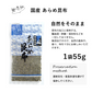 【あらめ昆布 55g】 国産 無添加 アルギン酸 フコイダン 細切り こんぶ 送料無料 海藻 人気 惣菜 おかず ヘルシー ギフト 昆布