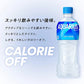 【1ケース】コカ・コーラ アクエリアス 500ml 24本 冷凍兼用 ペットボトル スポーツドリンク まとめ買い スポドリ ケース スポーツ飲料 熱中症対策