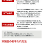 ダイヤモンド シャープナー 砥石  包丁研ぎ ハサミ カマ 切れ味 復活 万能 刃物 家庭 台所用品