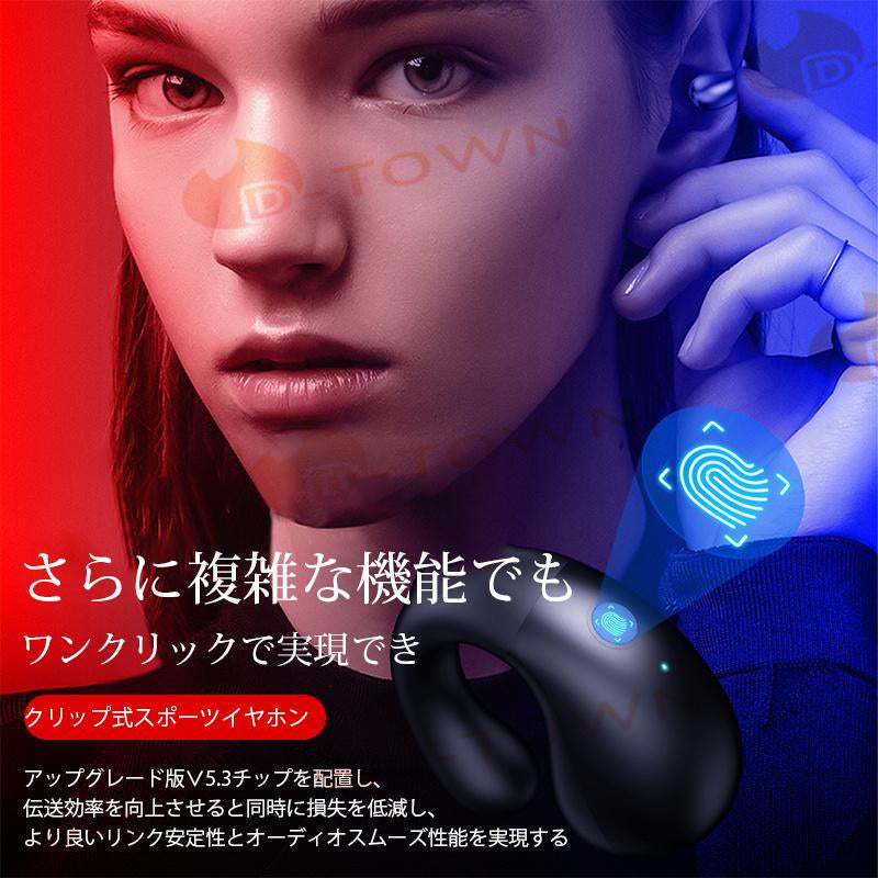 イヤホン 耳を塞がない ワイヤレス bluetooth 5.3 ランニング オープンイヤー ワイヤレスイヤホン ジョギング イヤーカフイヤホン 耳掛け式 マイク 高音質 w625C(ホワイト)
