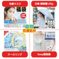 【防災応援＆簡易トイレ】＼50回分／非常用トイレ 簡易トイレ 防災トイレ 防災グッズ 凝固剤 高分子ポリマー 抗菌 消臭 便座カバー付き ごみ袋付き 汚物袋付き 災害用トイレ 多用途トイレ 長期保存 大便対応 災害用トイレ 除臭 簡易トイレ 嘔吐用 防災 常備 緊急用 携帯トイレ 15年保管