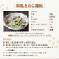 ［梅味/約50杯分］とろりんスープ 昆布と海藻 オートミールプラス 300g×1袋 即席スープの素【ご新規さん限定商品】