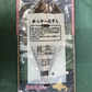 北海道羅臼産 ホッケ 干し具合・塩加減とも最高の開きほっけ大 5枚入り/ホッケ/干し魚/冷凍A