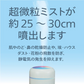 加湿器 卓上 静音 USB給電式 ｜ 除菌 アロマ 7色 LEDランプ 大容量 250ml 持ち運び便利 空焚き防止 ※こちらはホワイトです