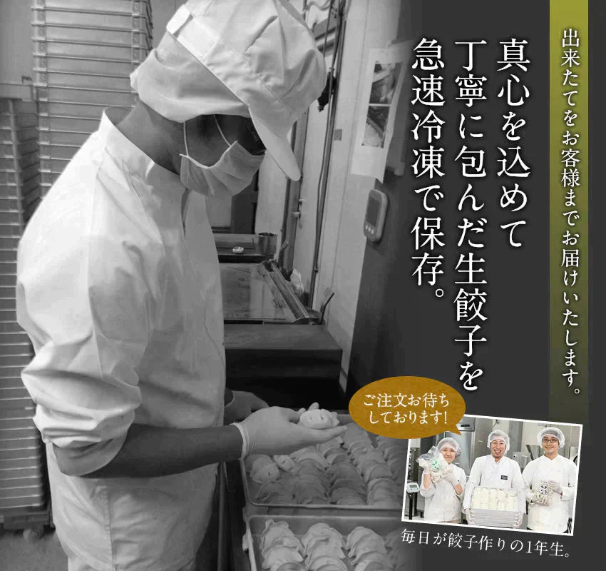 （納期2週間）奇跡の一粒すっぴん餃子100個 絶品タレ不要味付き