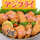 朝どれ　さくふわアジフライ　約1.5キロ　500g3個セット　36枚前後