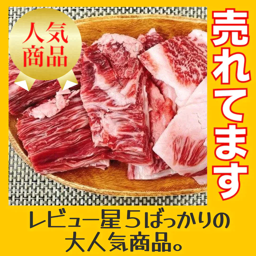 黒毛和牛サーロインすじ 4kg 牛すじ
