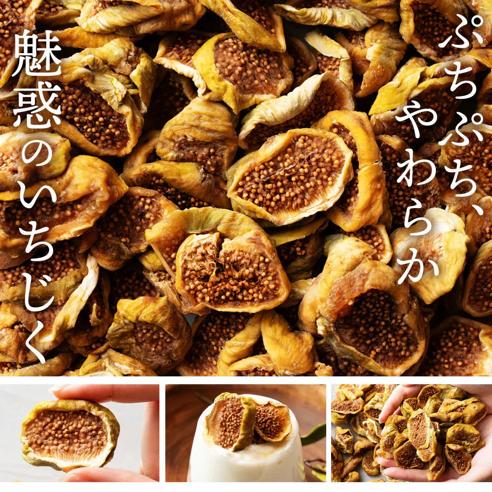 完売 いちじく ドライフルーツ 500g ドライいちじく スライス 砂糖不使用 無添加 [ トルコ産 ドライ イチジクスライス いちじく 送料無料 大容量 お徳用 業務用ドライフルーツ  製菓 おやつ お菓子作り 国内選別 ]
