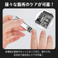 グルーミングセット ネイル 爪切り 耳かき 毛抜き 眉毛 ニキビ 爪やすり 甘皮切り まゆ毛 アイブロウ お手入れ 19点セット 専用ケース付き 垢抜け