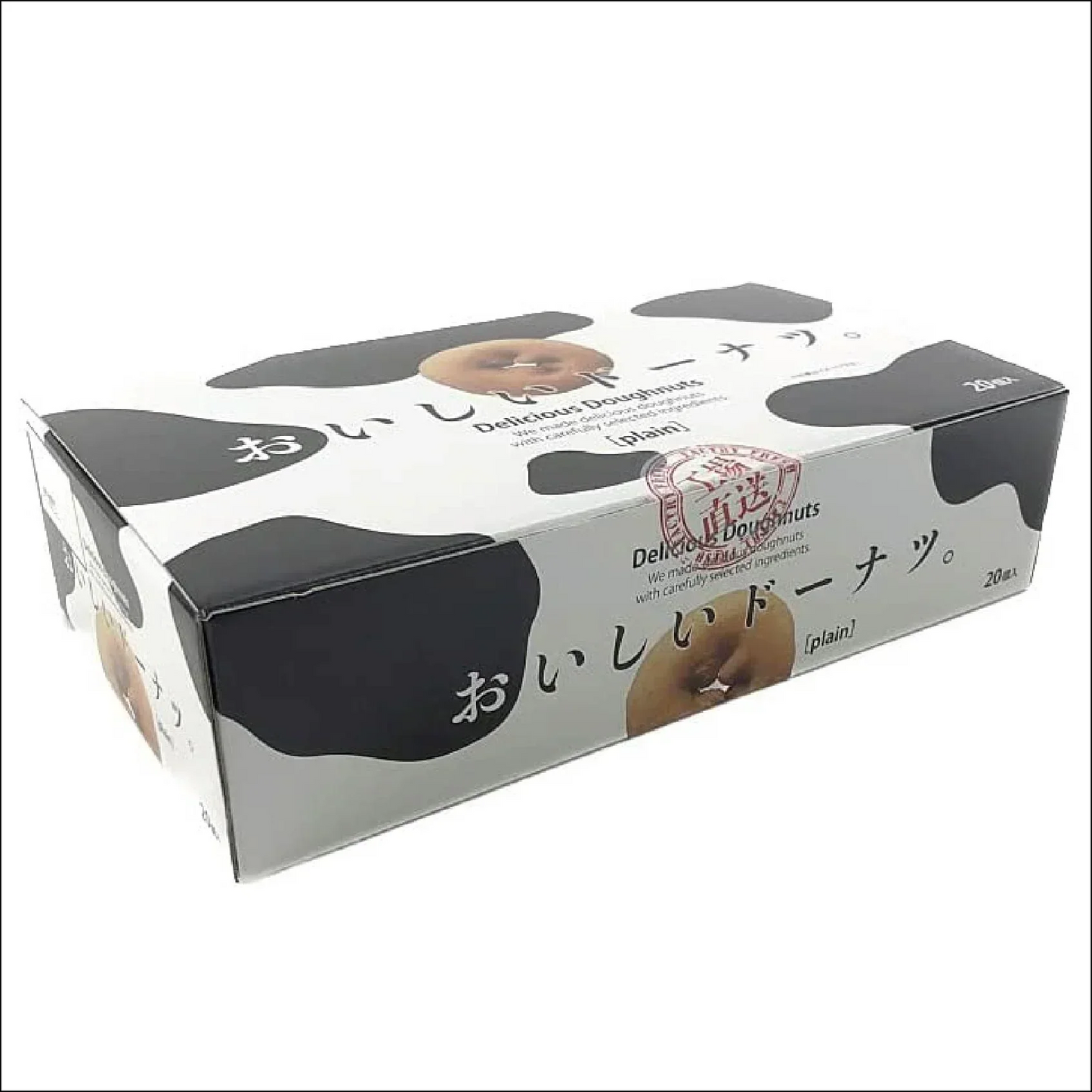 千年屋　おいしいドーナッツ　20個　プレーン 個包装　お菓子　個包装