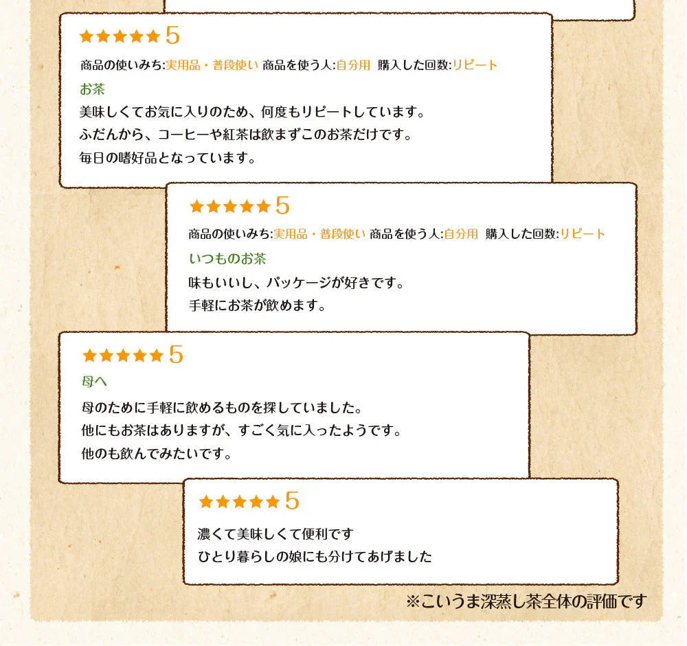 日本橋いなば園 こいうま深蒸し茶ティーバッグ ペットボトル用 3g×20包 メール便送料無料 水だし 水出し茶 ギフト おくりもの 贈り物 プレゼント お礼 香典返し お礼 贈答 内祝い 母 手土産 贈物 煎茶 還暦祝い 茶匠庵 結婚祝い 誕生日