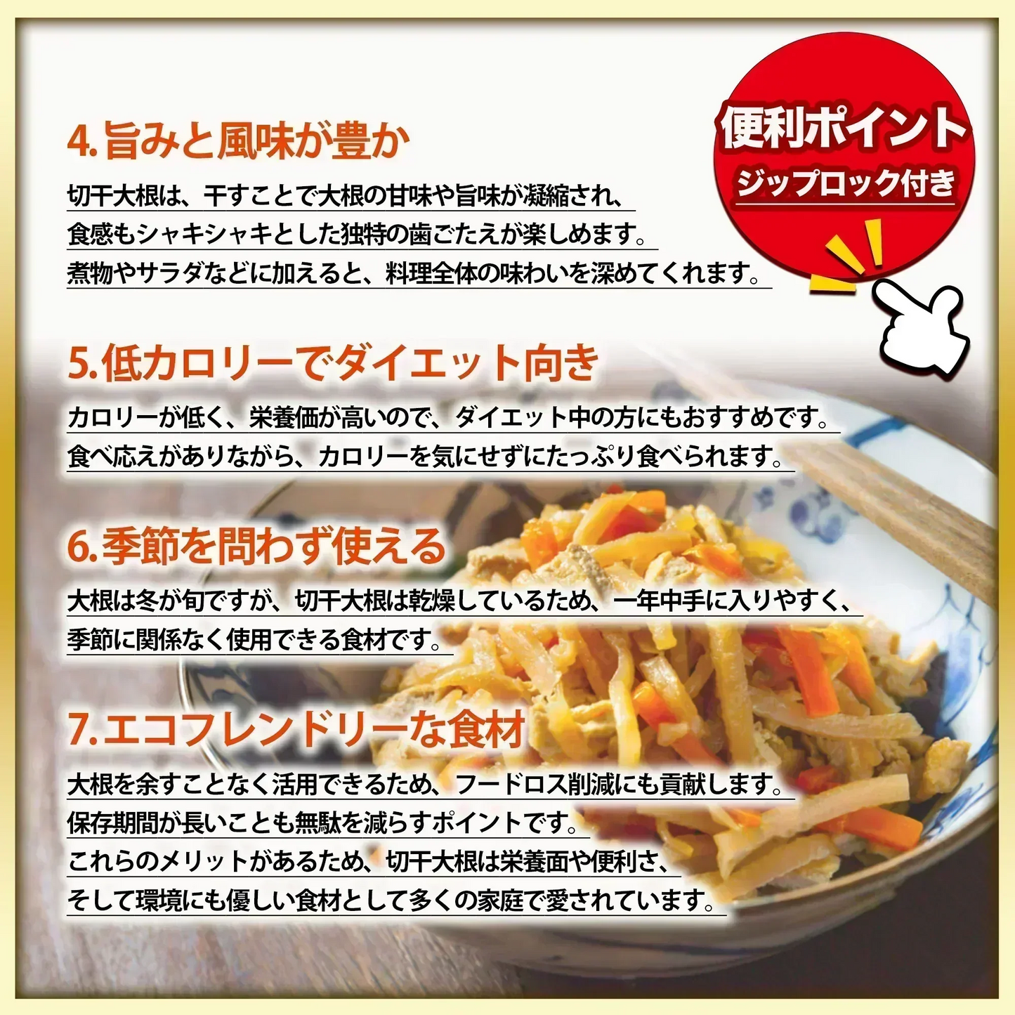 【訳あり 大特価・在庫限り】切り干し大根 1kg 業務用 大容量パック 煮物 味噌汁 干し野菜 乾燥野菜 千切り 大根 お得 訳あり野菜