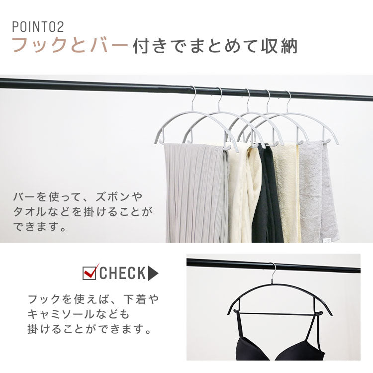 【ピンクベージュ】【40本セット】多機能 すべらない ハンガー おしゃれ ズボンハンガー ニット ハンガー スーツ ハンガー 型崩れ防止 肩 跡がつかない 物干し スリムハンガー 三日月 ハンガー 洗濯ハンガー 跡が付かないハンガー